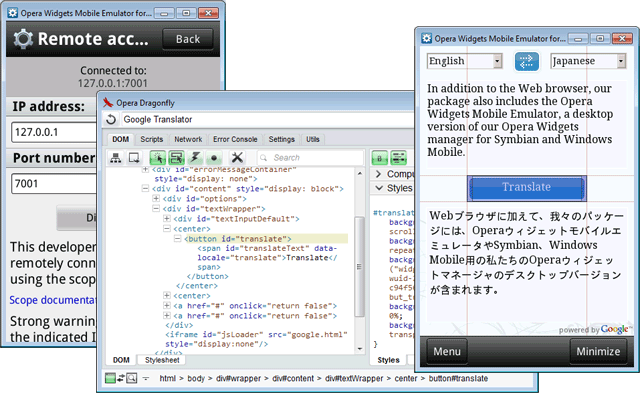 Opera Dragonfly (undocked in a separate window) debugging a widget running in the Opera Widgets Mobile Emulator