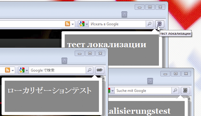 Our finished extension, showing appropriately localised buttons, tooltips and content for Japanese, German and Russian locales