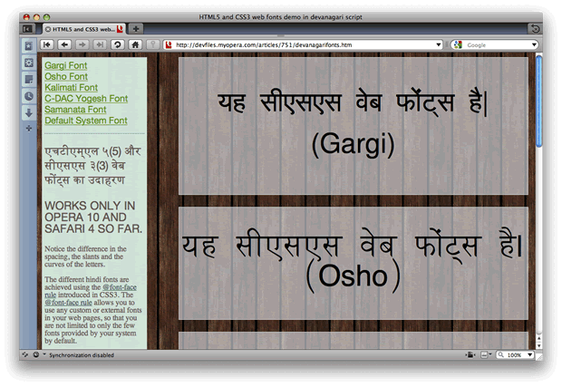 Indian web fonts showcase