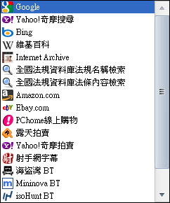 Search engines list in Opera Nalakuvara